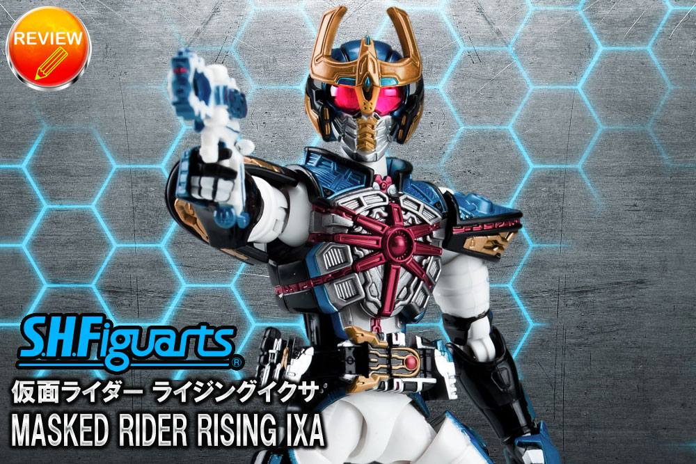 レビュー】S.H.Figuarts 仮面ライダー ライジングイクサ