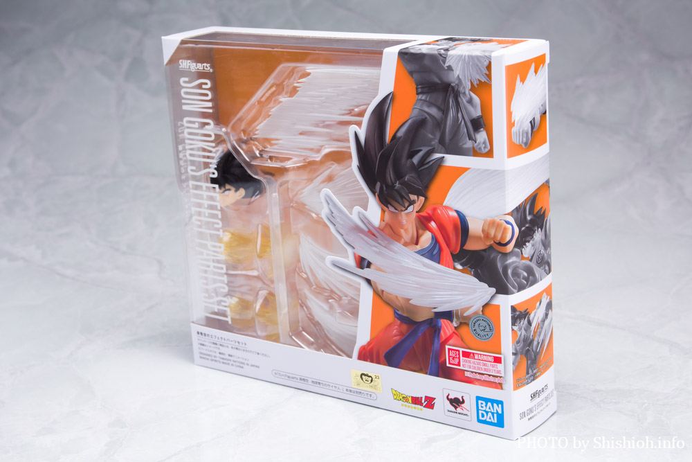 レビュー】S.H.Figuarts 孫悟空のエフェクトパーツセット
