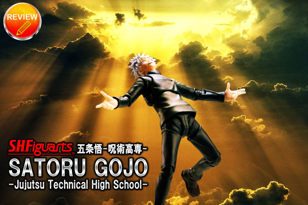 レビュー】S.H.Figuarts 五条悟-呪術高専-