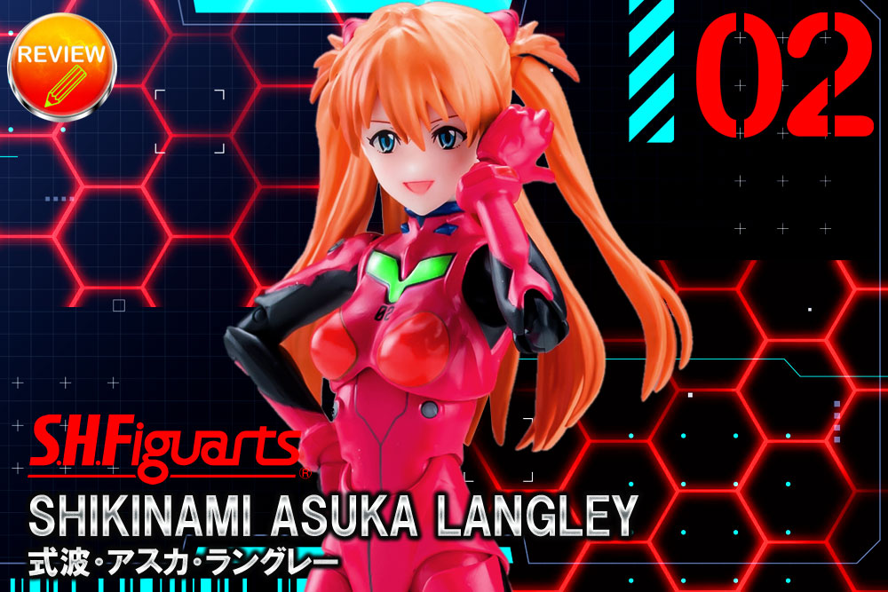 レビュー】S.H.Figuarts 式波・アスカ・ラングレー