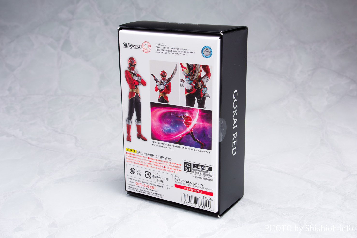 レビュー】S.H.Figuarts（真骨彫製法） ゴーカイレッド