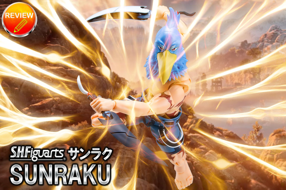 徹底レビュー】S.H.フィギュアーツ サンラク