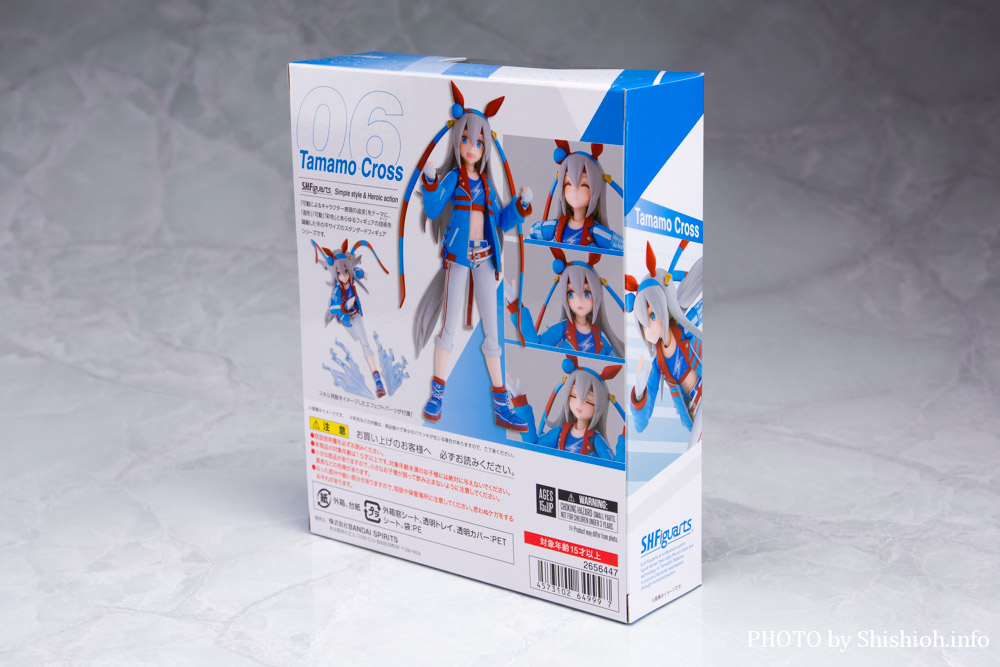 レビュー】S.H.Figuarts タマモクロス