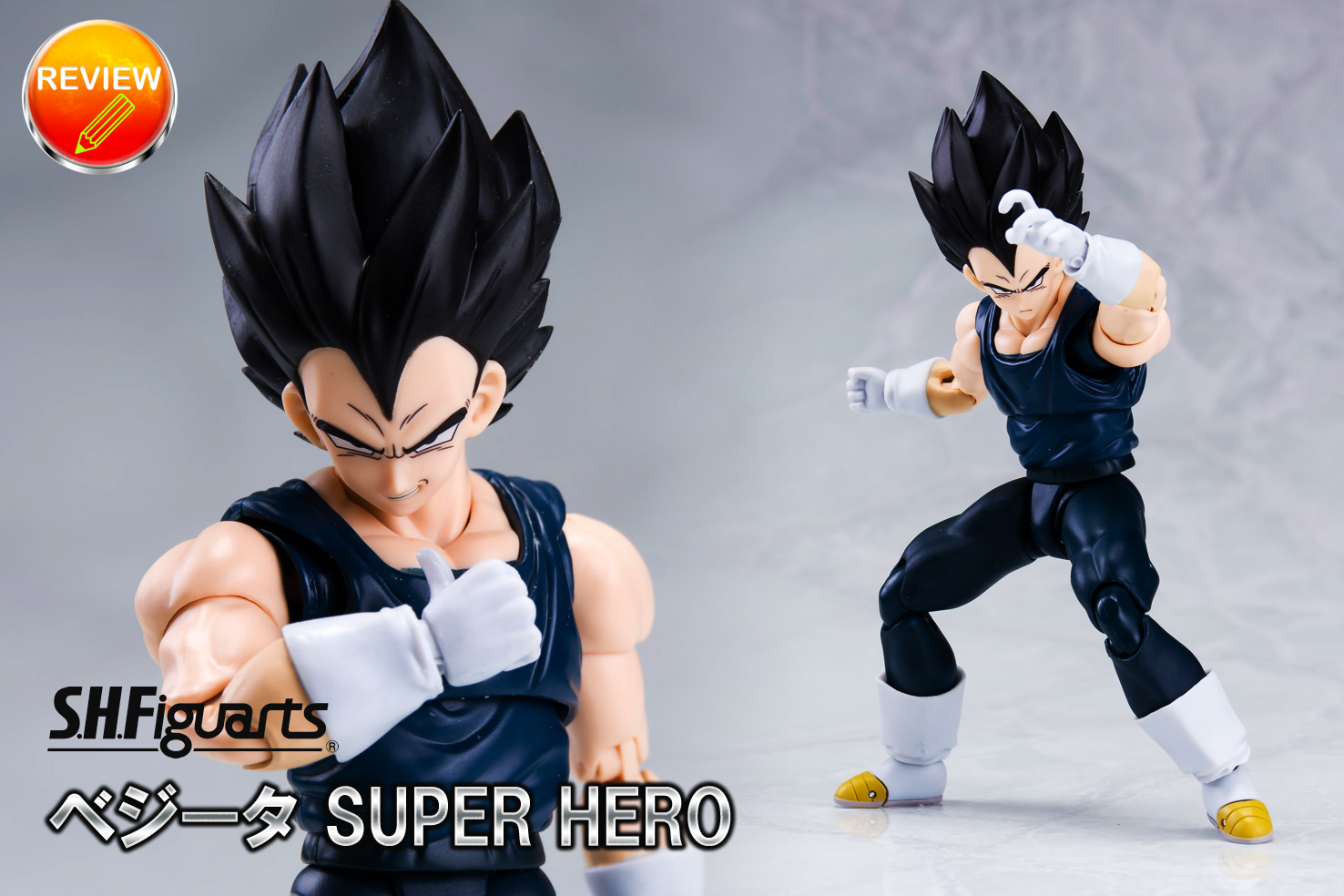 レビュー】S.H.Figuarts ベジータ SUPER HERO
