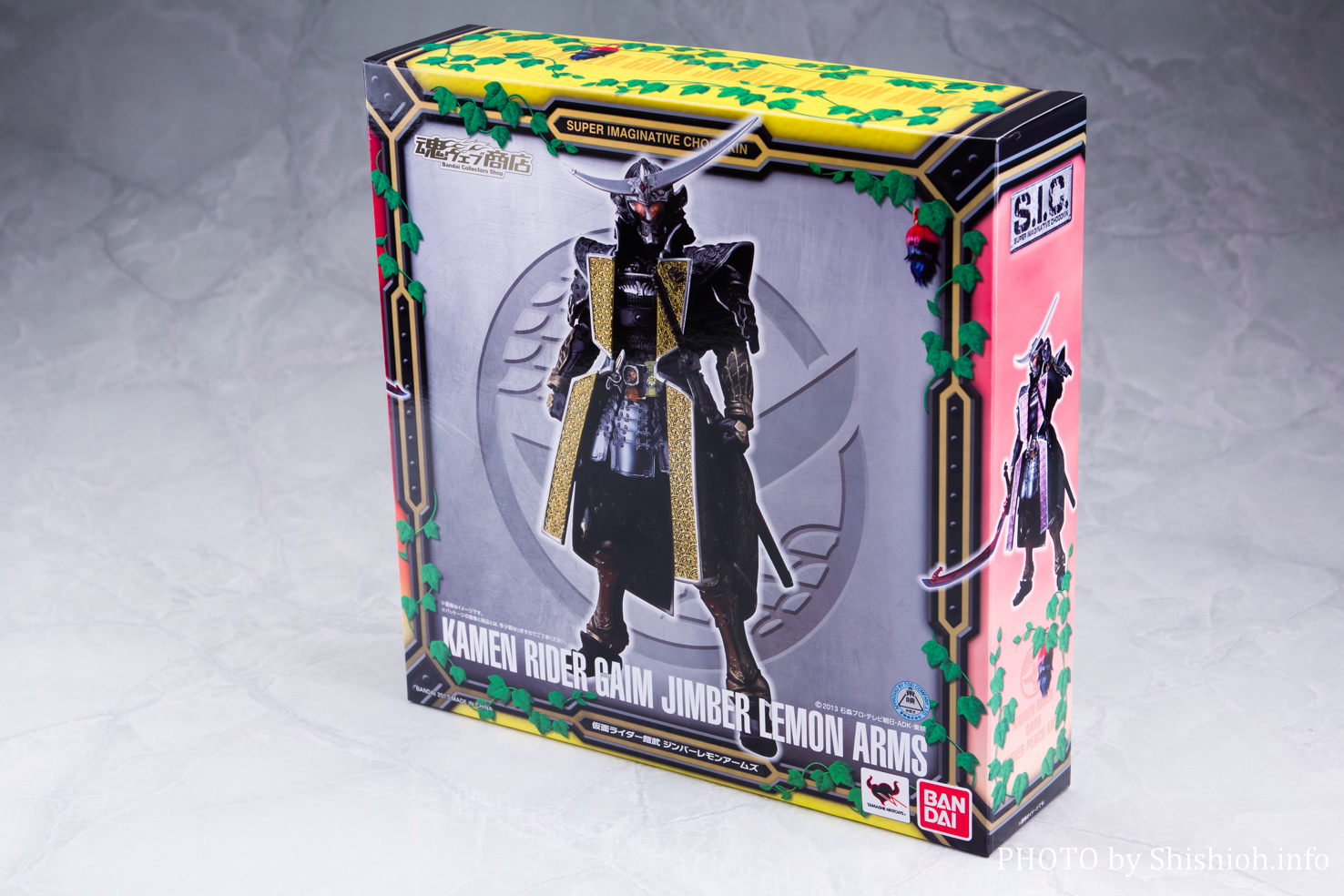 レビュー】S.I.C. 仮面ライダー鎧武 ジンバーレモンアームズ