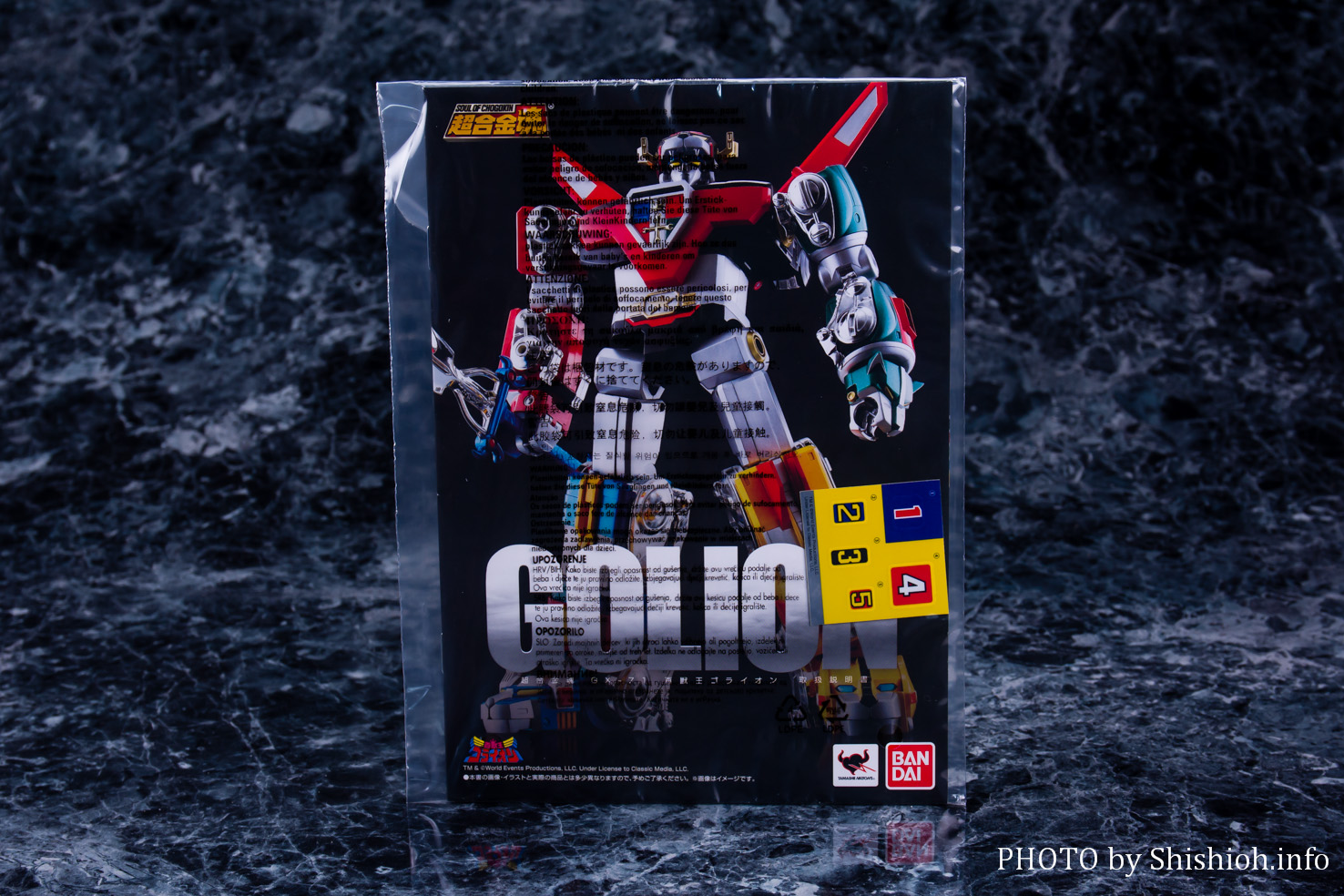 レビュー】超合金魂 GX-71 百獣王ゴライオン(ゴライオン・合体ギミック)