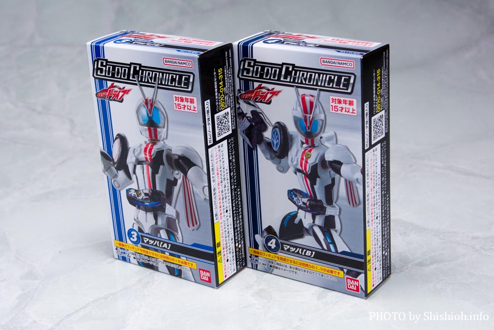 レビュー】SO-DO CHRONICLE 仮面ライダードライブ 2.仮面ライダーマッハ