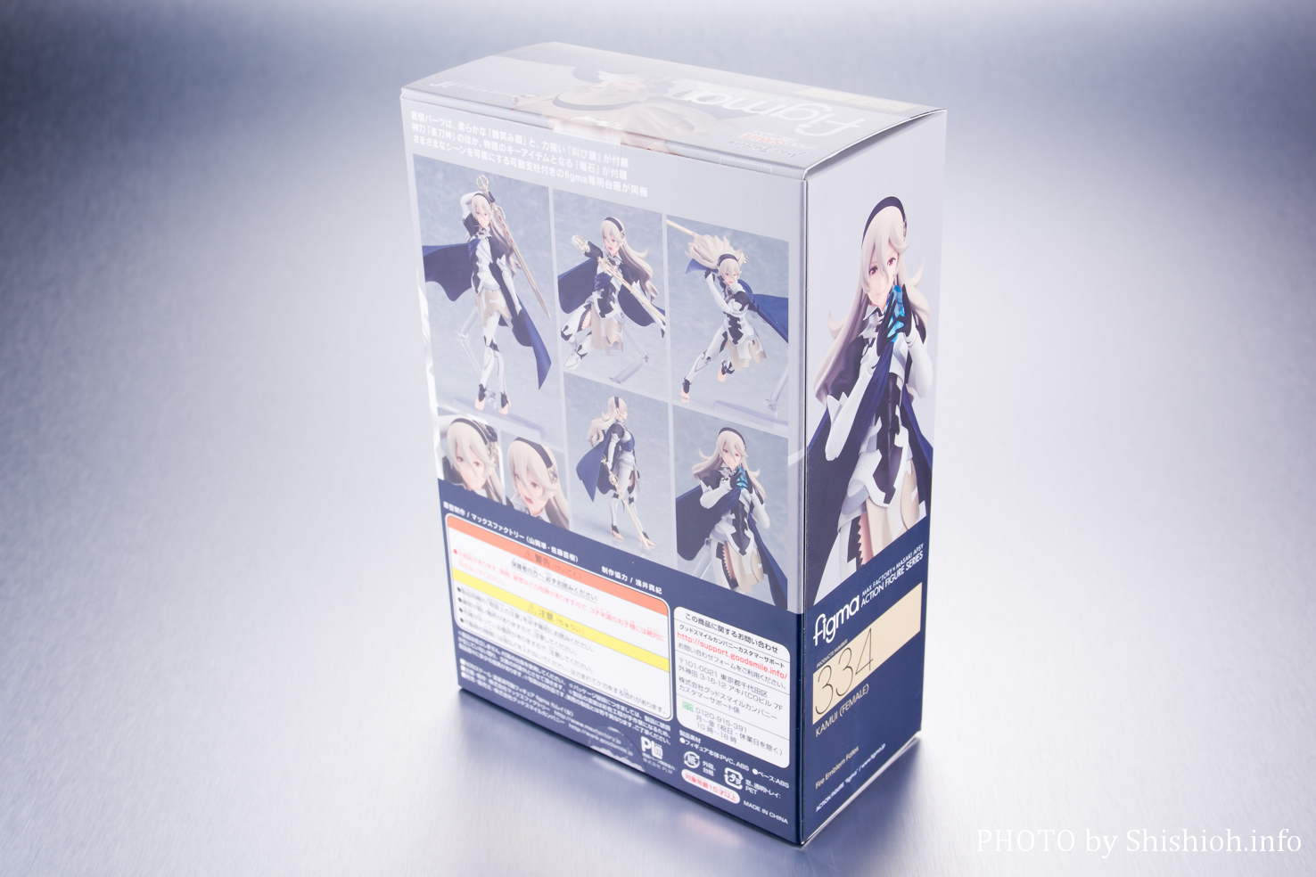 レビュー】figma 334 カムイ（女）