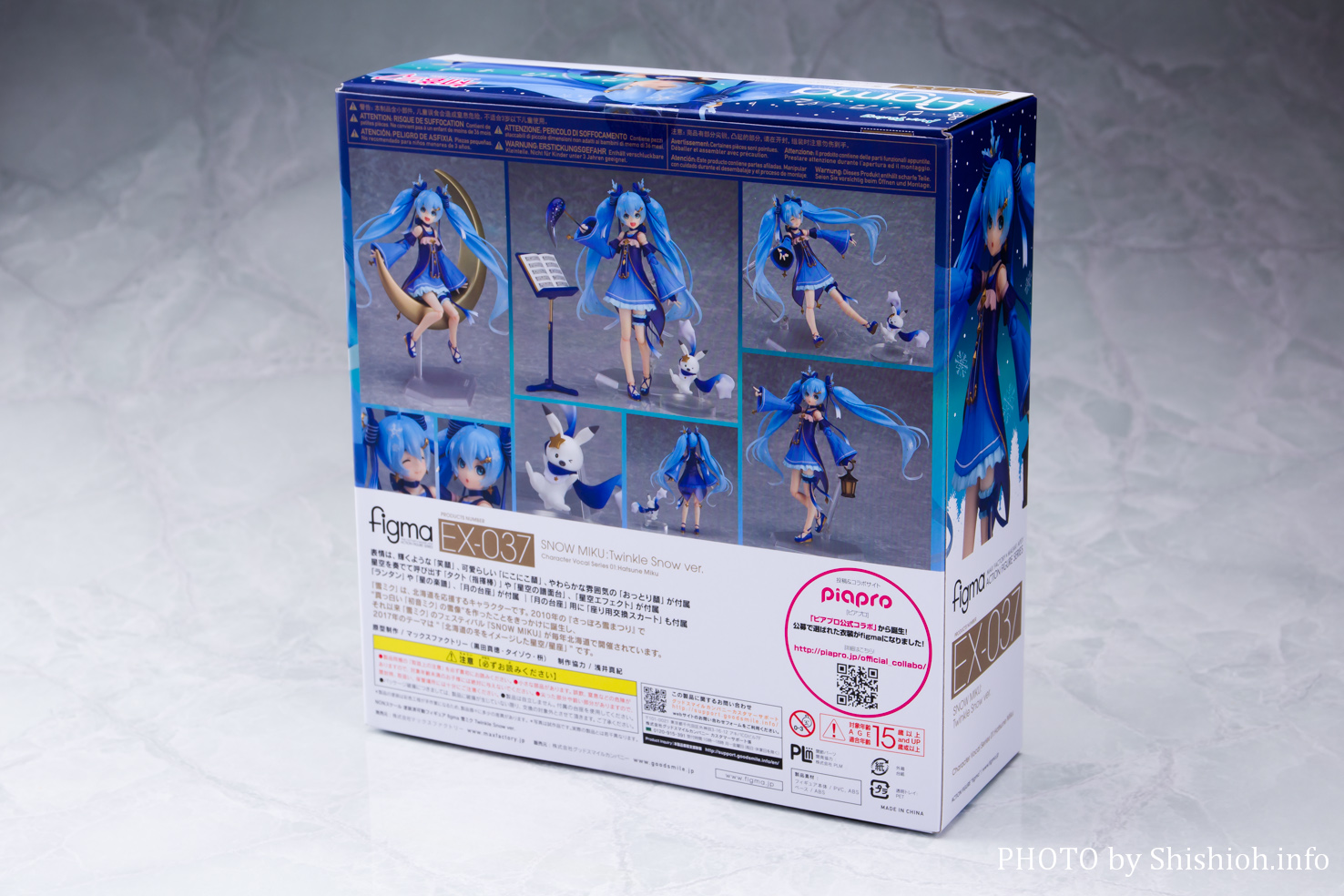 レビュー】figma EX-037 雪ミク Twinkle Snow ver.