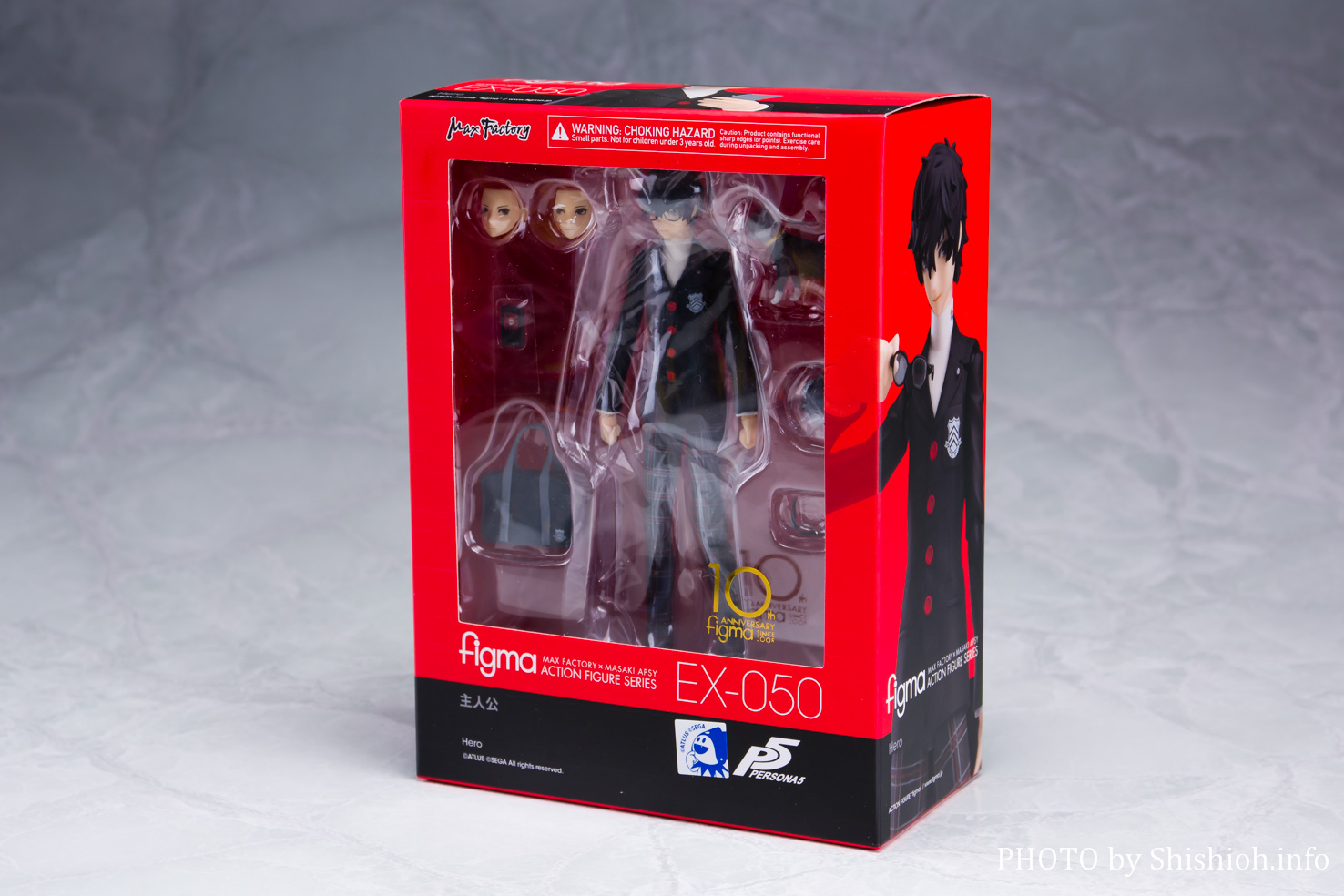 レビュー】figma EX-050 主人公
