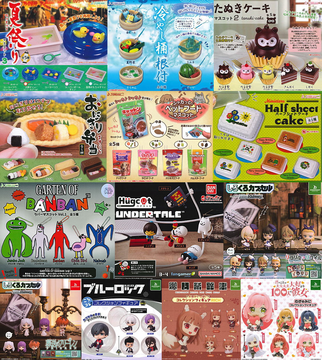 2024年7月5日(金)｜新商品案内】「夏祭りマスコット3」「ミニチュア