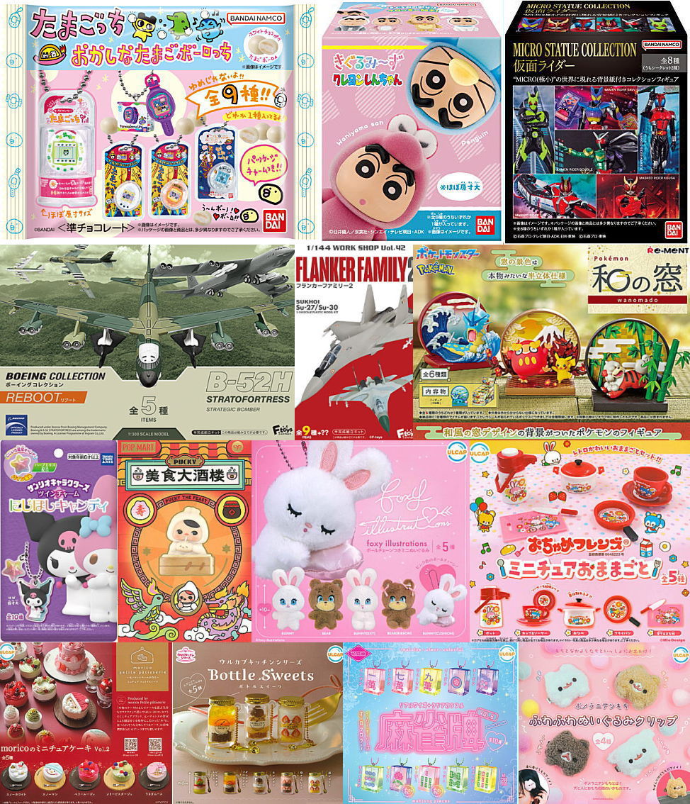 2024年12月14日(土)｜新商品案内】「たまごっち おかしなたまごボーロ