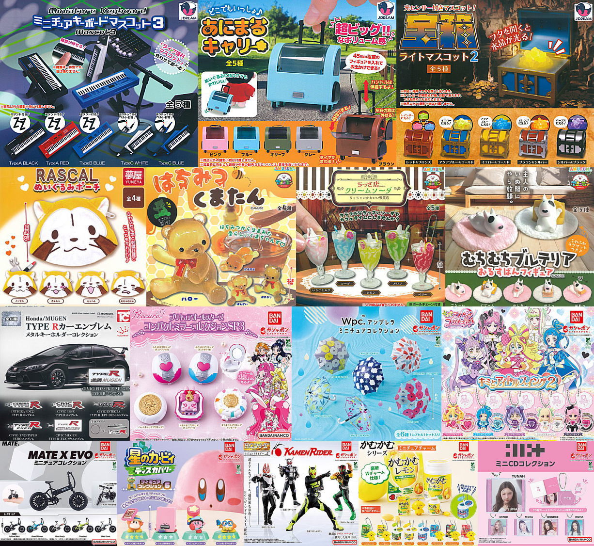 2025年7月4日(金)｜新商品案内】「ミニチュアキーボードマスコット3
