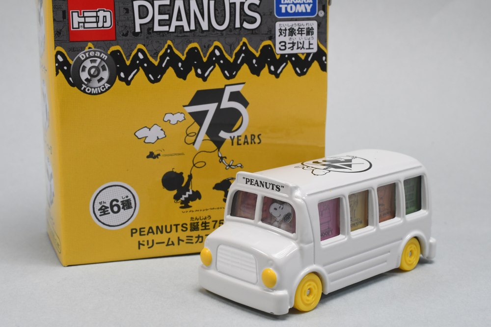 PEANUTS誕生75周年記念ドリームトミカコレクション」 タカラトミー