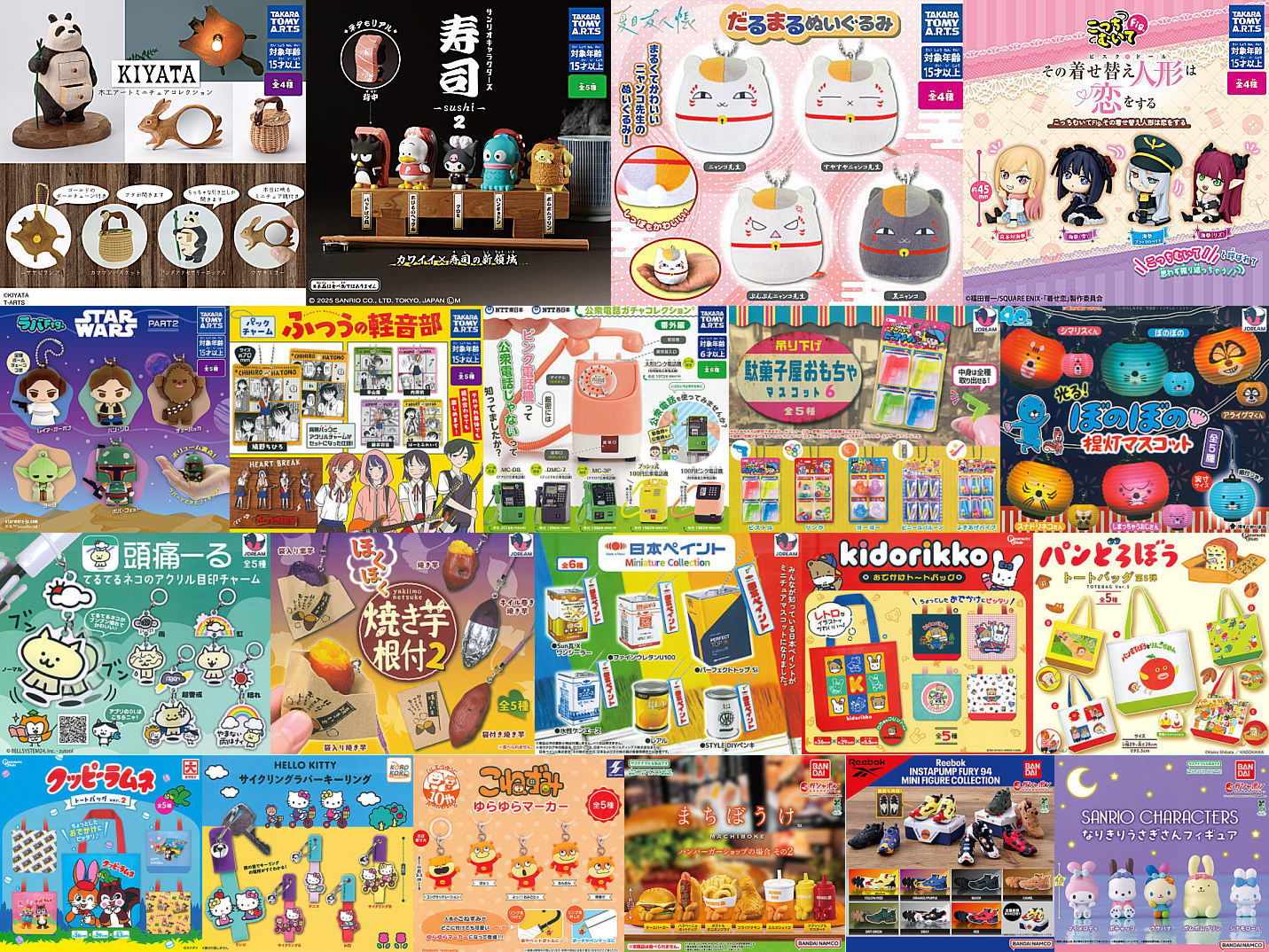 2025年9月10日(水)｜新商品案内】「KIYATA 木工アート ミニチュア