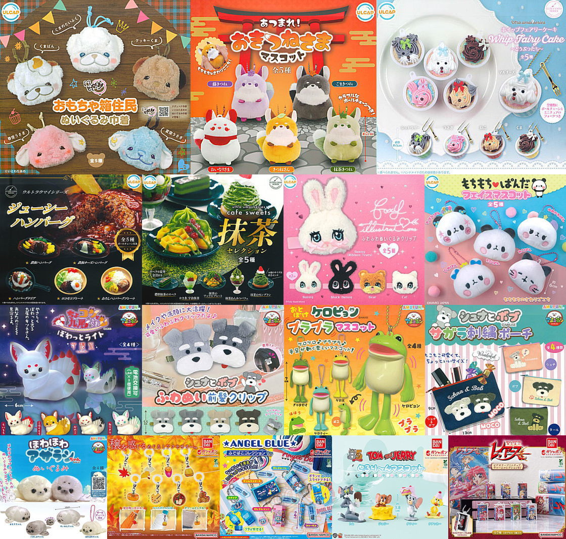 2025年9月22日(月)｜新商品案内】「おもちゃ箱住民 ぬいぐるみ巾着