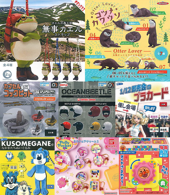 2025年11月10日(月)｜新商品案内】「カプセルコックピット Type FO