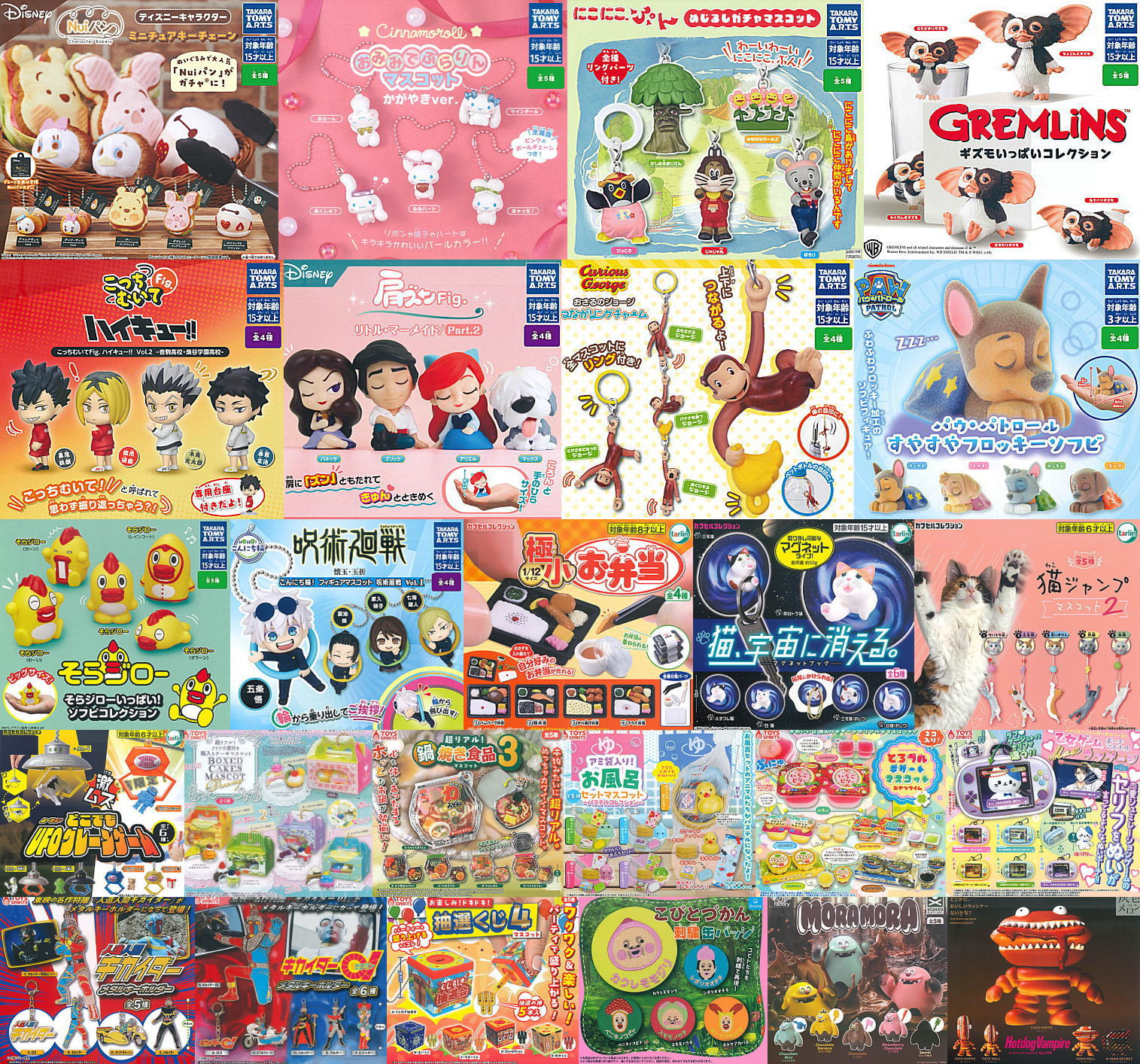 2025年11月19日(水)｜新商品案内】「Nuiパン ディズニーキャラクター