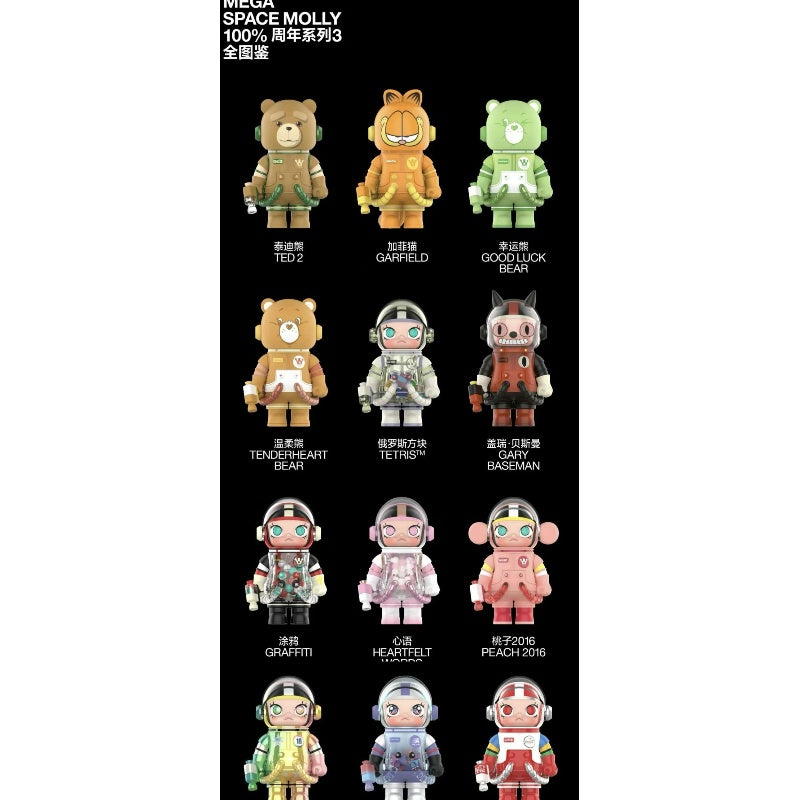 SPACE MOLLY MEGA 100% Series 3 Whole Set Brand New With Plastic