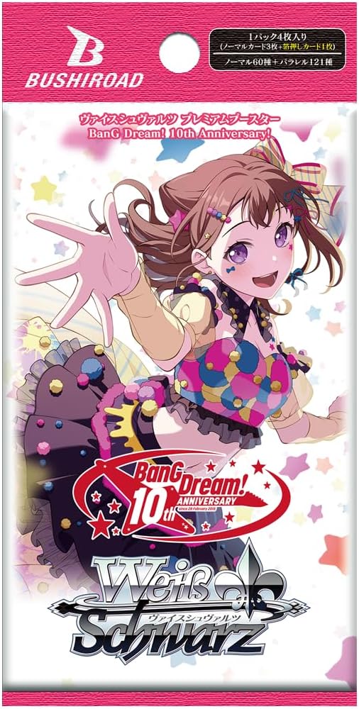 Weiss Schwarz BanG Dream! 10th Anniversary! Booster Pack Box TCG