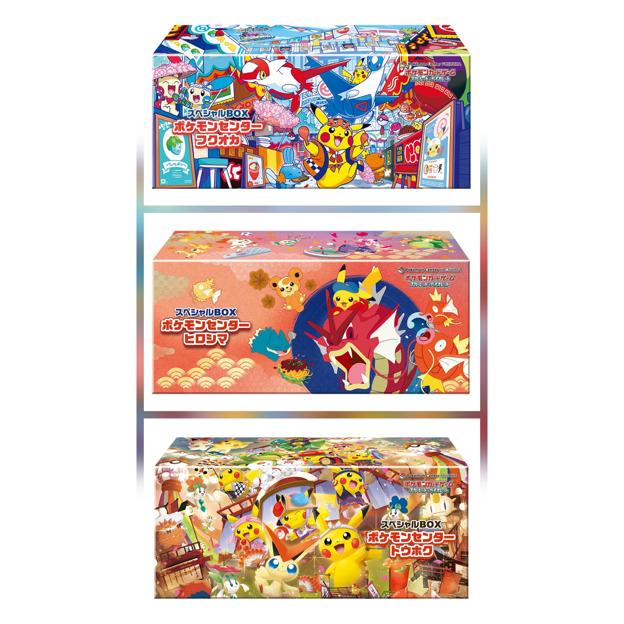 新品未開封】ポケモンセンター トウホク スペシャルボックス