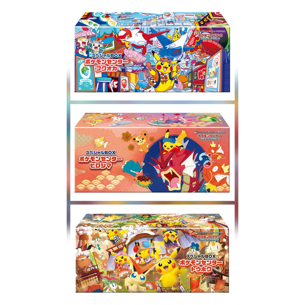 ポケモンカードゲーム スカーレット＆バイオレット スペシャルBOX