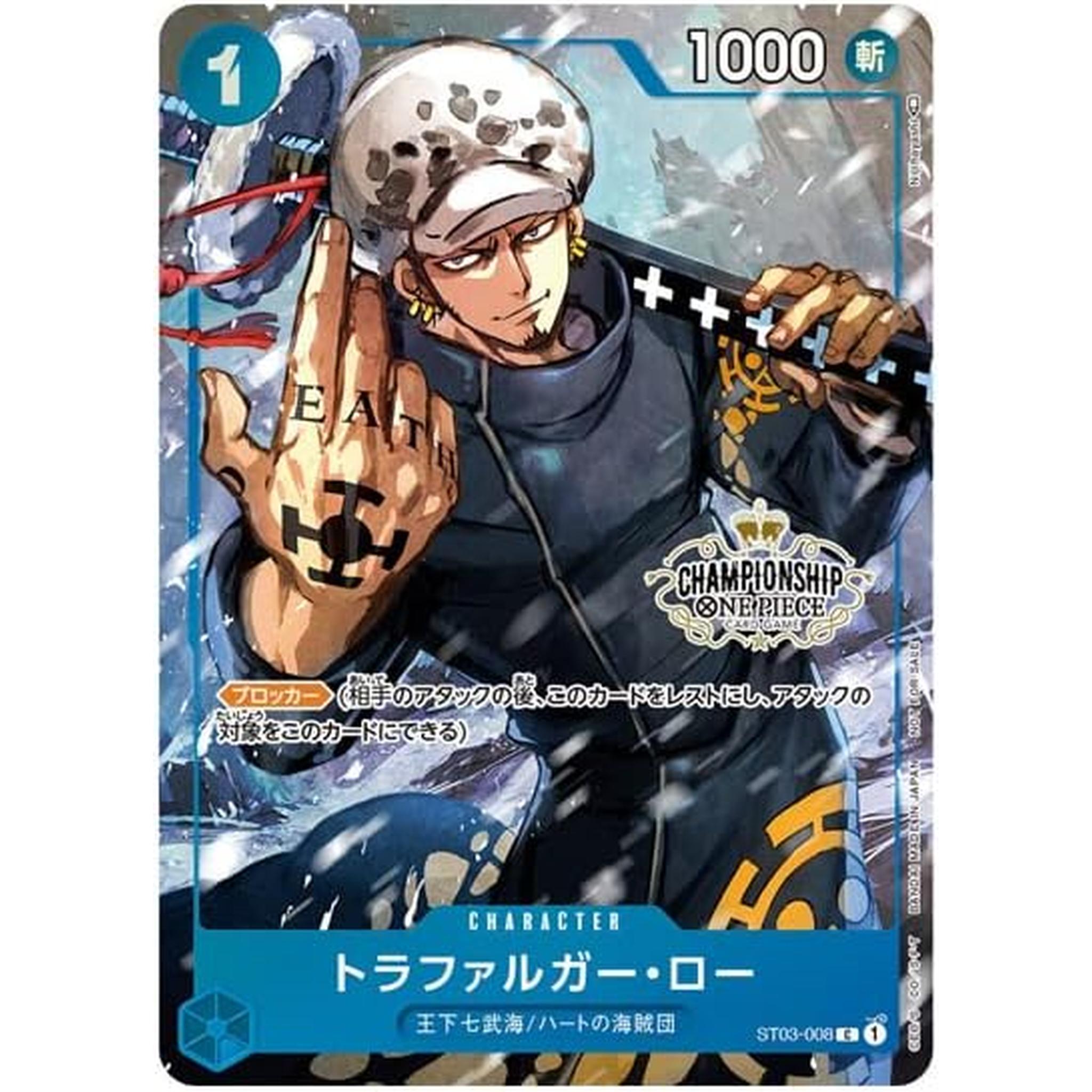 ONE PIECE Card Game Championship Set 2022 (Trafalgar Law) – Toys