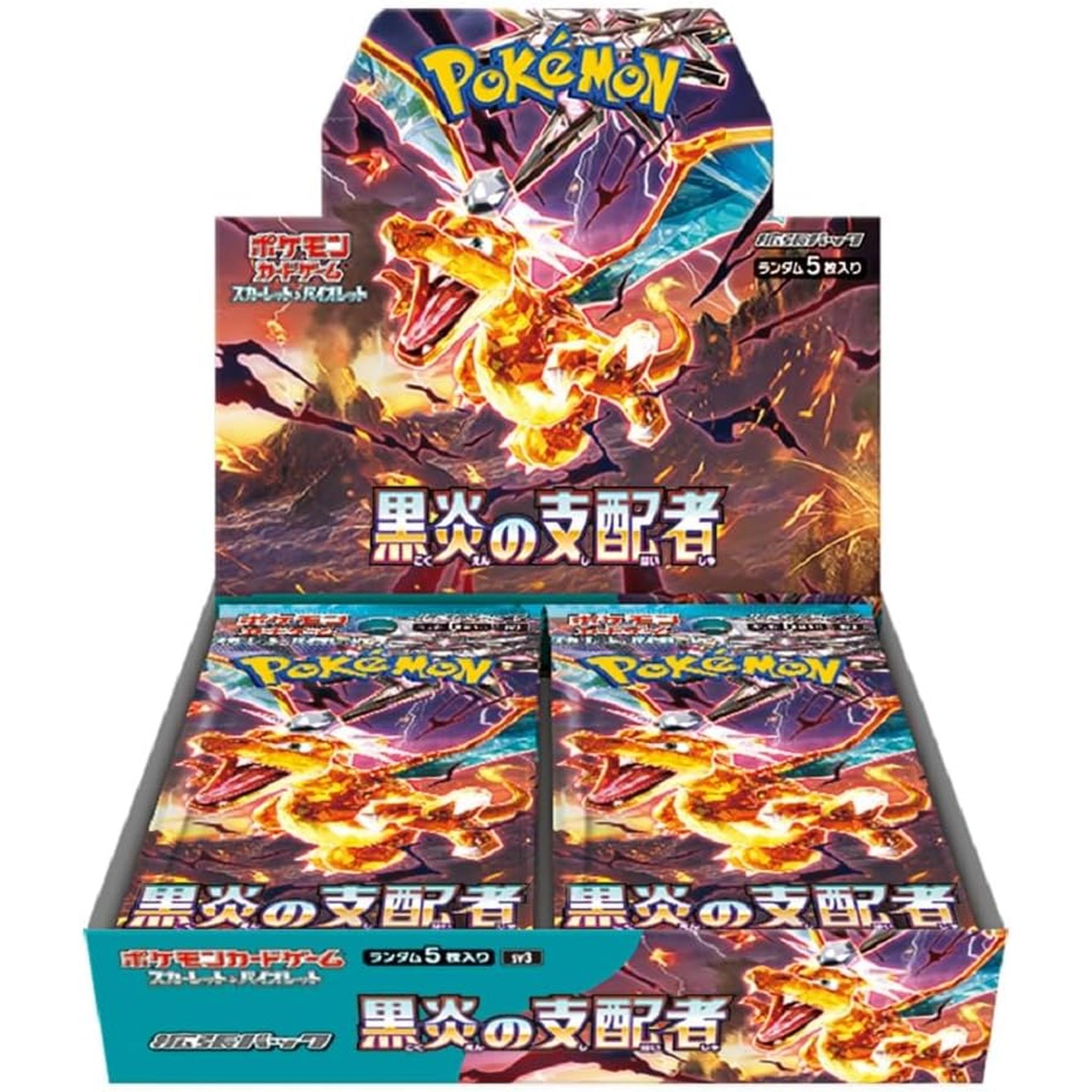 ポケモンカードゲーム スカーレット＆バイオレット 拡張パック 黒炎の