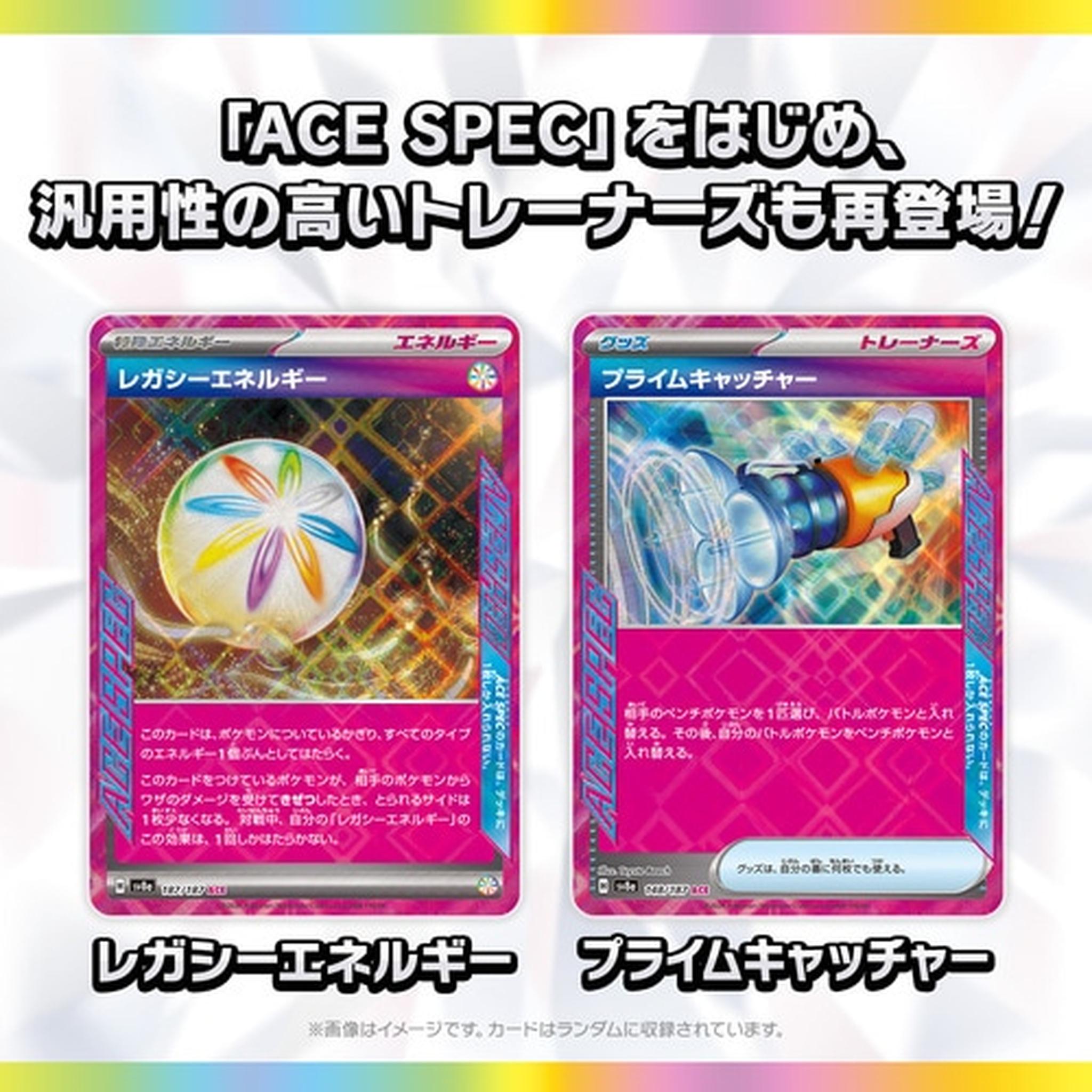 ポケモンカードゲーム スカーレット&バイオレット ハイクラスパック