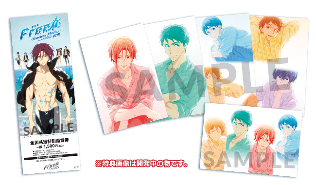 京アニショップ！限定 キャラクターメッセージ入り描き下ろしポスト