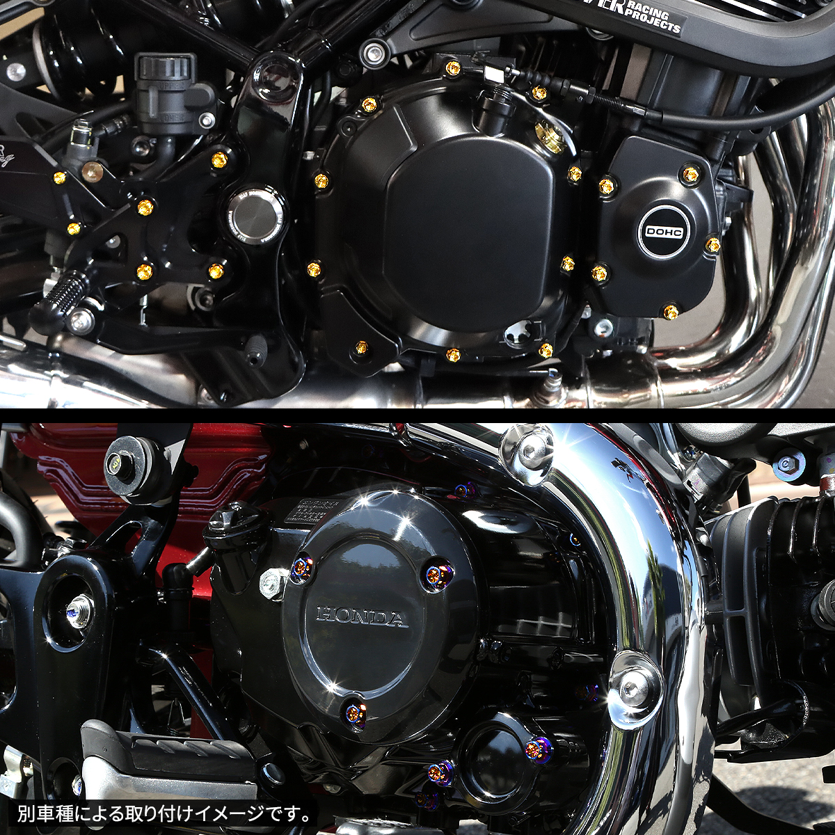 RZ250／350 エンジンカバー クランクケースカバー ボルトセット 25本