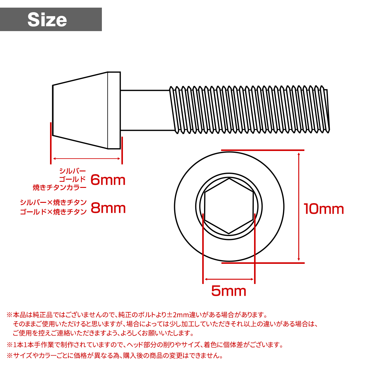 ZRX400／ZRX-2 エンジンカバー クランクケースカバー ボルトセット 27