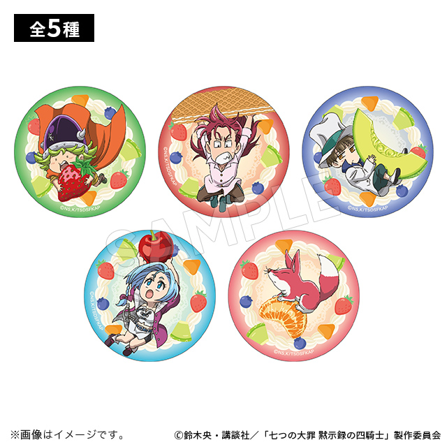 七つの大罪 黙示録の四騎士 缶バッジコレクション(全5種) 七つの大罪