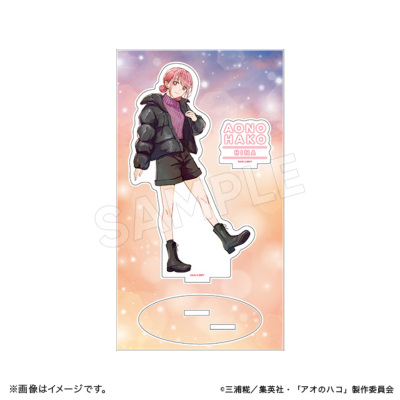 アオのハコ アクリルスタンド 冬ver. 雛 アオのハコ トムスショップ