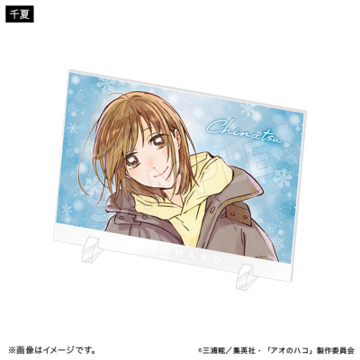 アオのハコ アクリルパネル 冬ver. 千夏 アオのハコ トムスショップ