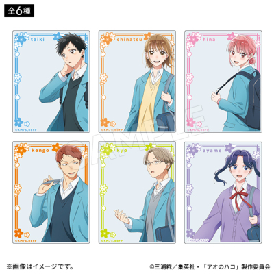 アオのハコ ブラインドアクリルフォトカード 桜ver.(全6種) アオのハコ