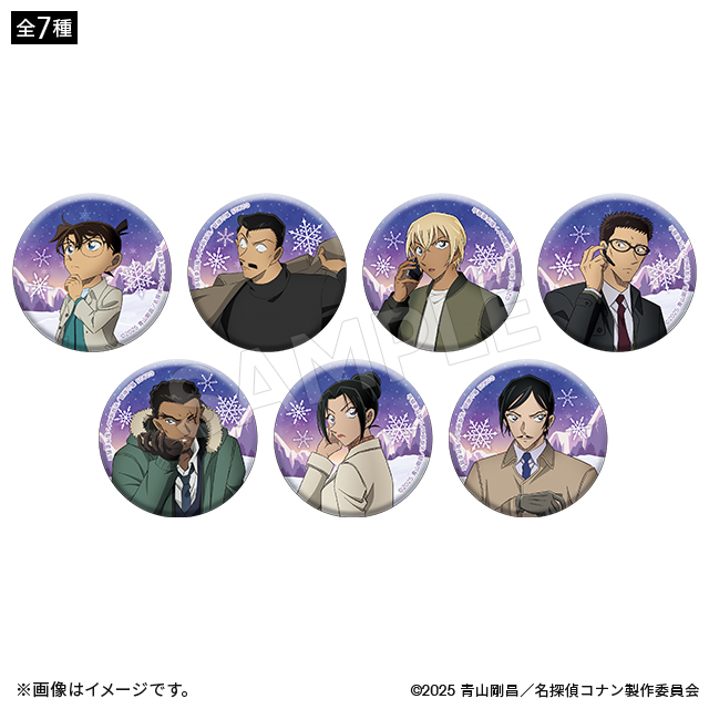 劇場版名探偵コナン 隻眼の残像 ホロ缶バッジコレクション（全7種） 名