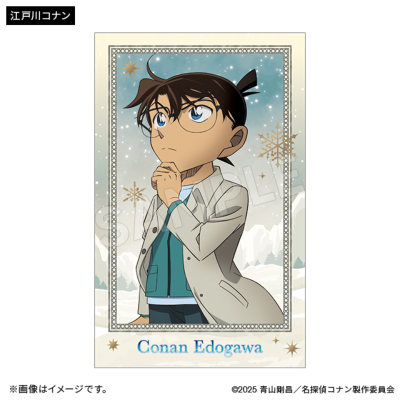 劇場版名探偵コナン 隻眼の残像 カードセレクション（全10種） 名探偵