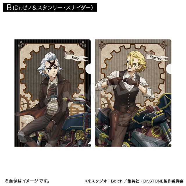 Dr.STONE クリアファイル ツーリングver. B(Dr.ゼノ＆スタンリー