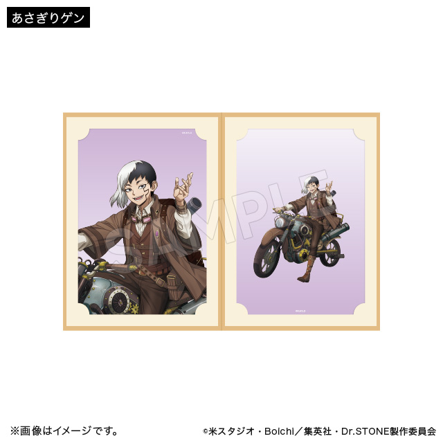 Dr.STONE ポートレート ツーリングver. あさぎりゲン Dr．STONE