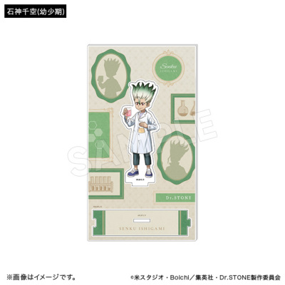 Dr.STONE アクリルスタンド Journey of Growth ver.(12種) Dr