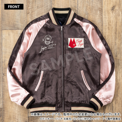 ルパン三世 VS キャッツ・アイ リバーシブルスカジャン キャッツ・アイ