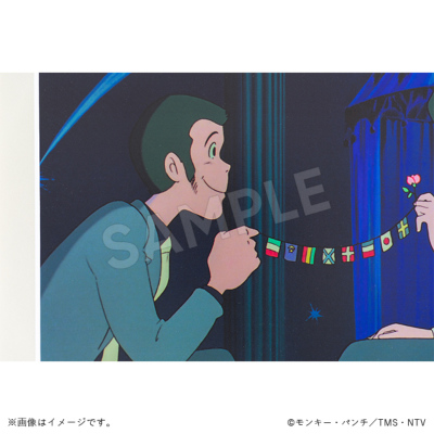 ルパン三世 カリオストロの城 ジクレ―アート 万国旗 ルパン三世