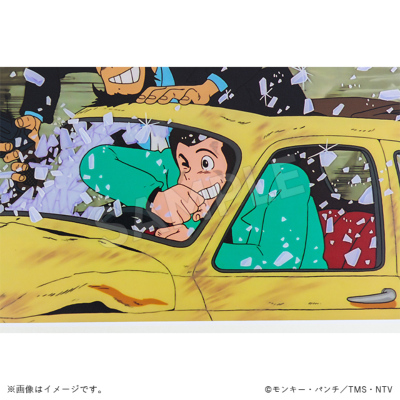 ルパン三世 カリオストロの城 ジクレ―アート 追走 ルパン三世