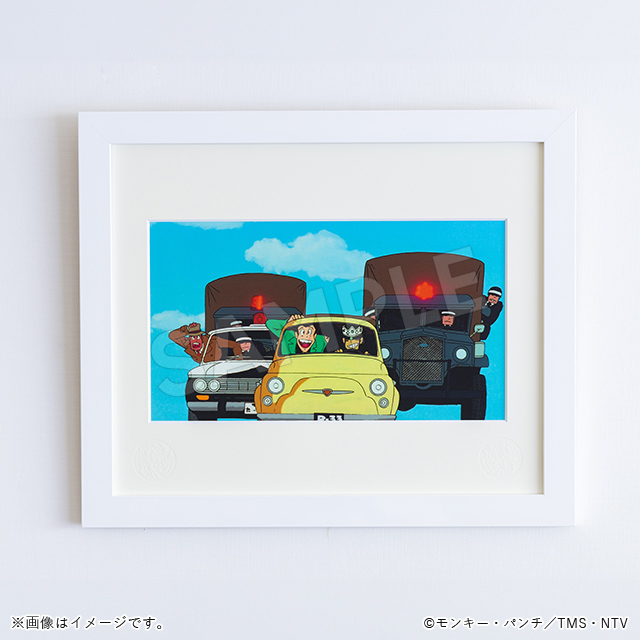 ルパン三世 カリオストロの城 ジクレ―アート 腐れ縁 ルパン三世