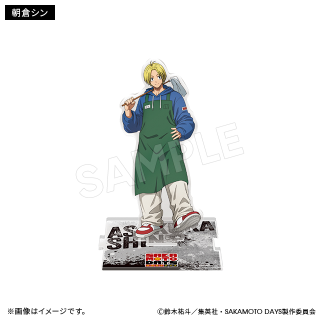 SAKAMOTO DAYS アクリルスタンド 朝倉シン SAKAMOTO DAYS トムスショップ