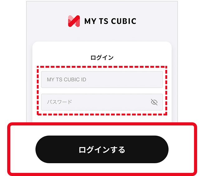 明細WEB確認サービスのご登録方法｜特設ページ｜TS CUBIC WEBサイト