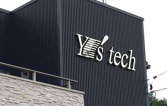 看板 | ティー・エス・ジー株式会社