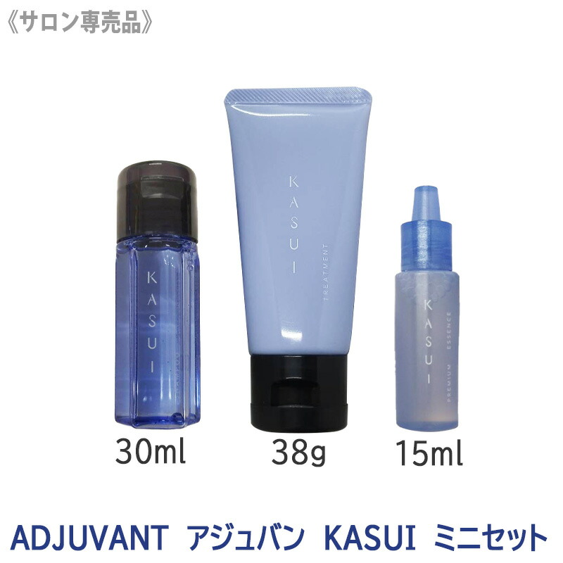 カスイ シャンプー トリートメント」の人気商品一覧 | 安い商品を通販