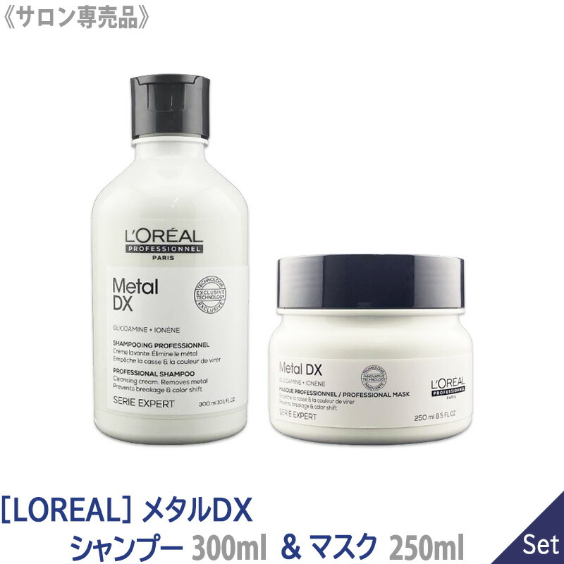 loreal-metaldx-shtr.jpg